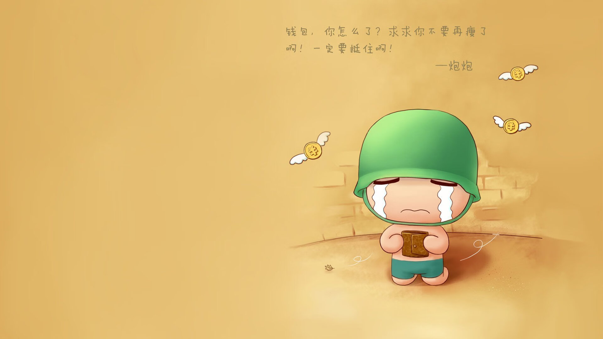 拜仁慕尼黑客场3-1战胜云达不莱梅，豪取四连胜，拜仁慕尼黑4231