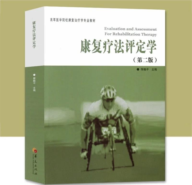 关于B体育APP:费南多:伤病康复的科学方法与心理重建:案例分析与经验总结:基于运动医学的信息 关于B体育APP:费南多:伤病康复的科学方法与心理重建:案例分析与经验总结:基于运动医学的信息