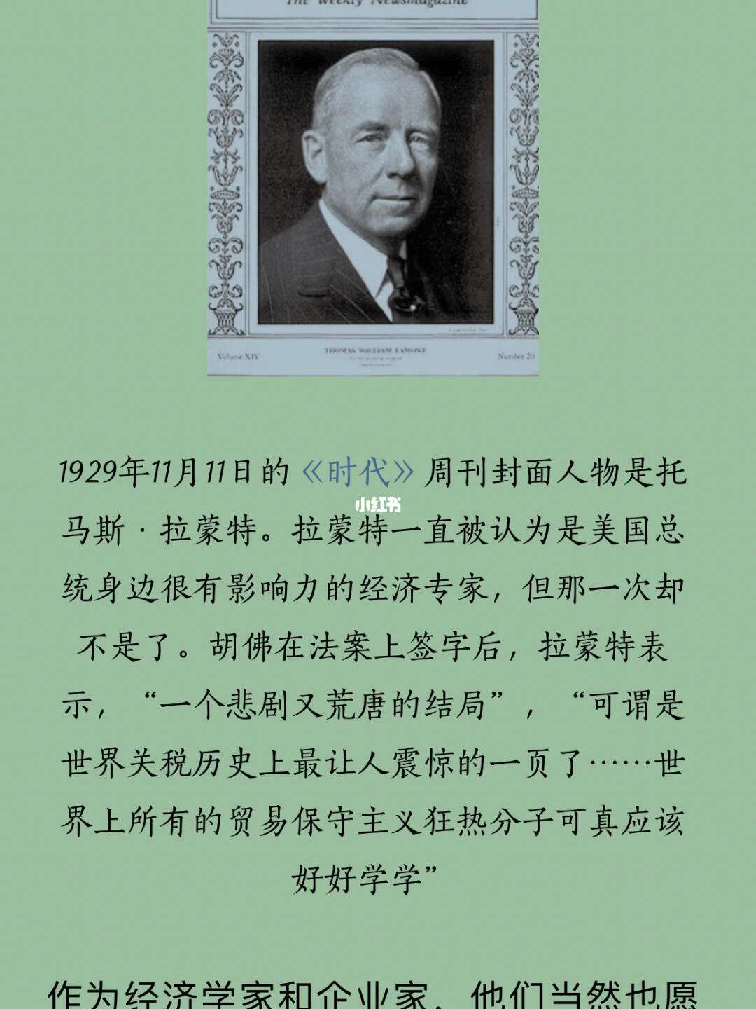 b体育下载:英超传统与现代的交汇:历史的延续与创新的简单介绍 b体育下载:英超传统与现代的交汇:历史的延续与创新的简单介绍