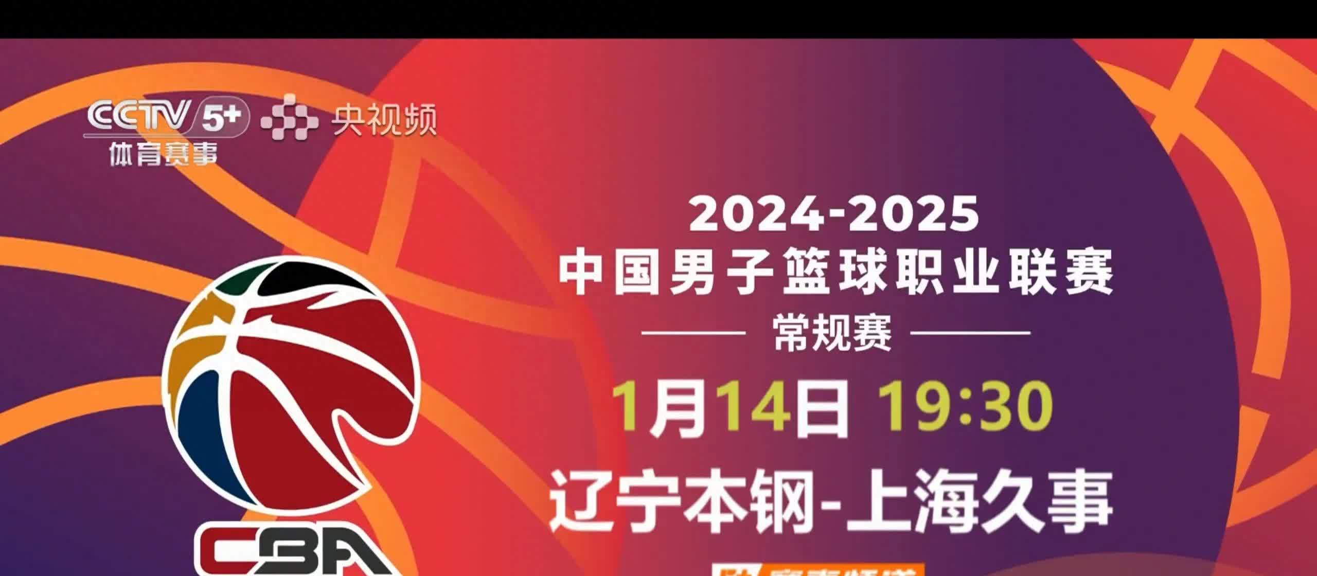 关于B体育官网：篮球博物馆：传承历史，弘扬文化，让更多人了解中国篮球的信息