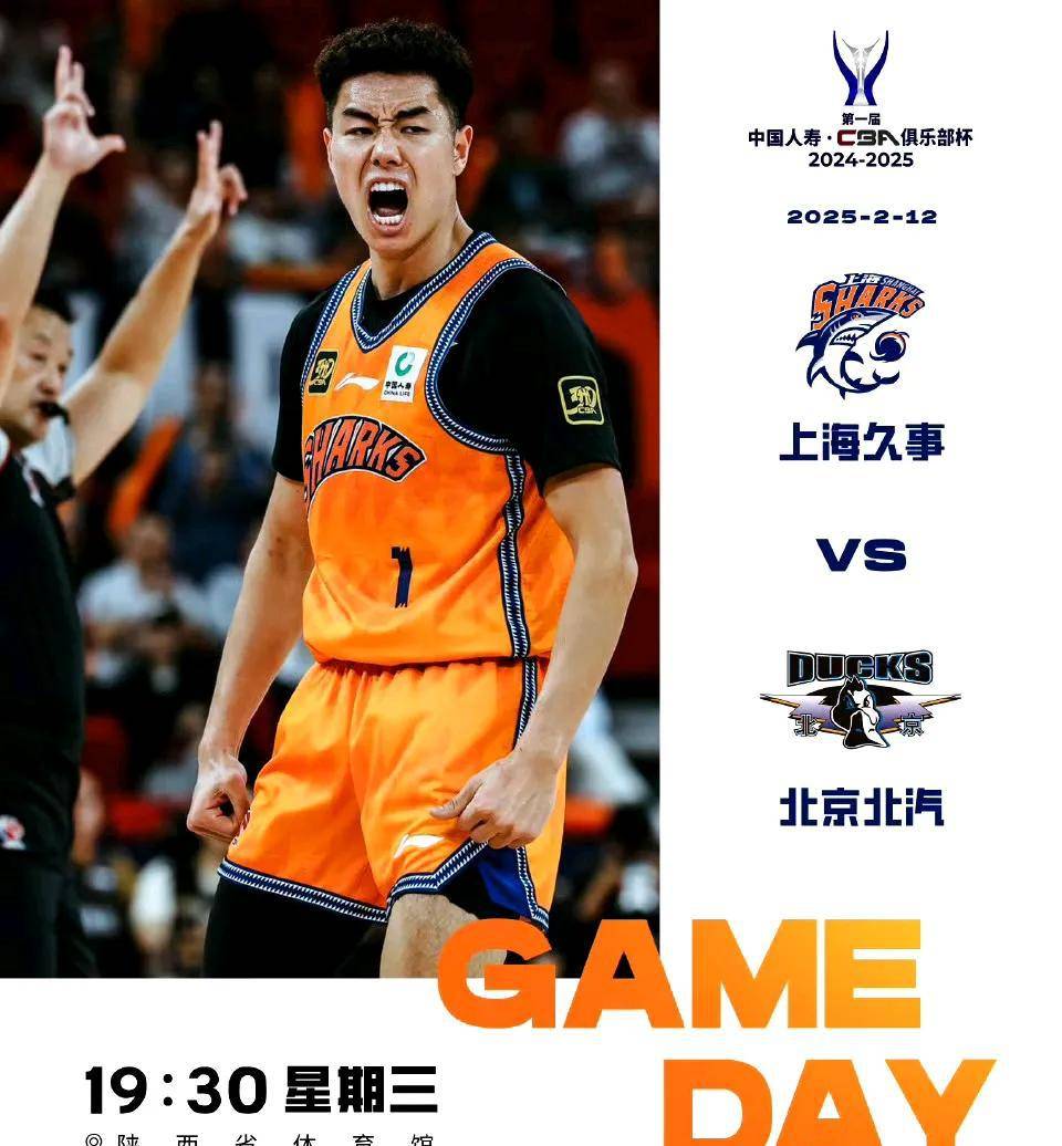 关于B体育官网:中国篮球联赛商业价值提升,吸引更多投资的信息 关于B体育官网:中国篮球联赛商业价值提升,吸引更多投资的信息