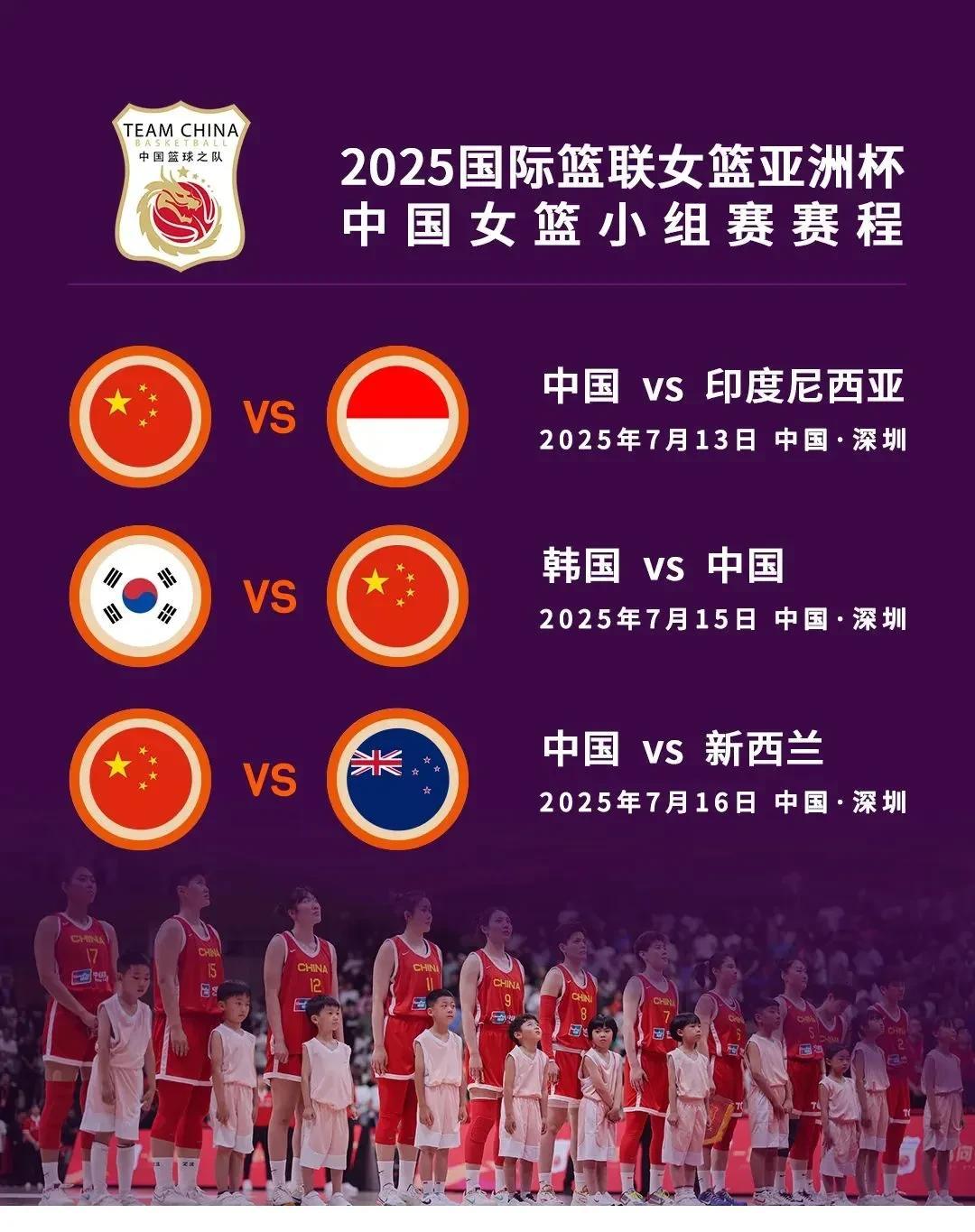 关于B体育官网:中国女篮,女篮精神在新时代应该如何传承?的信息 关于B体育官网:中国女篮,女篮精神在新时代应该如何传承?的信息