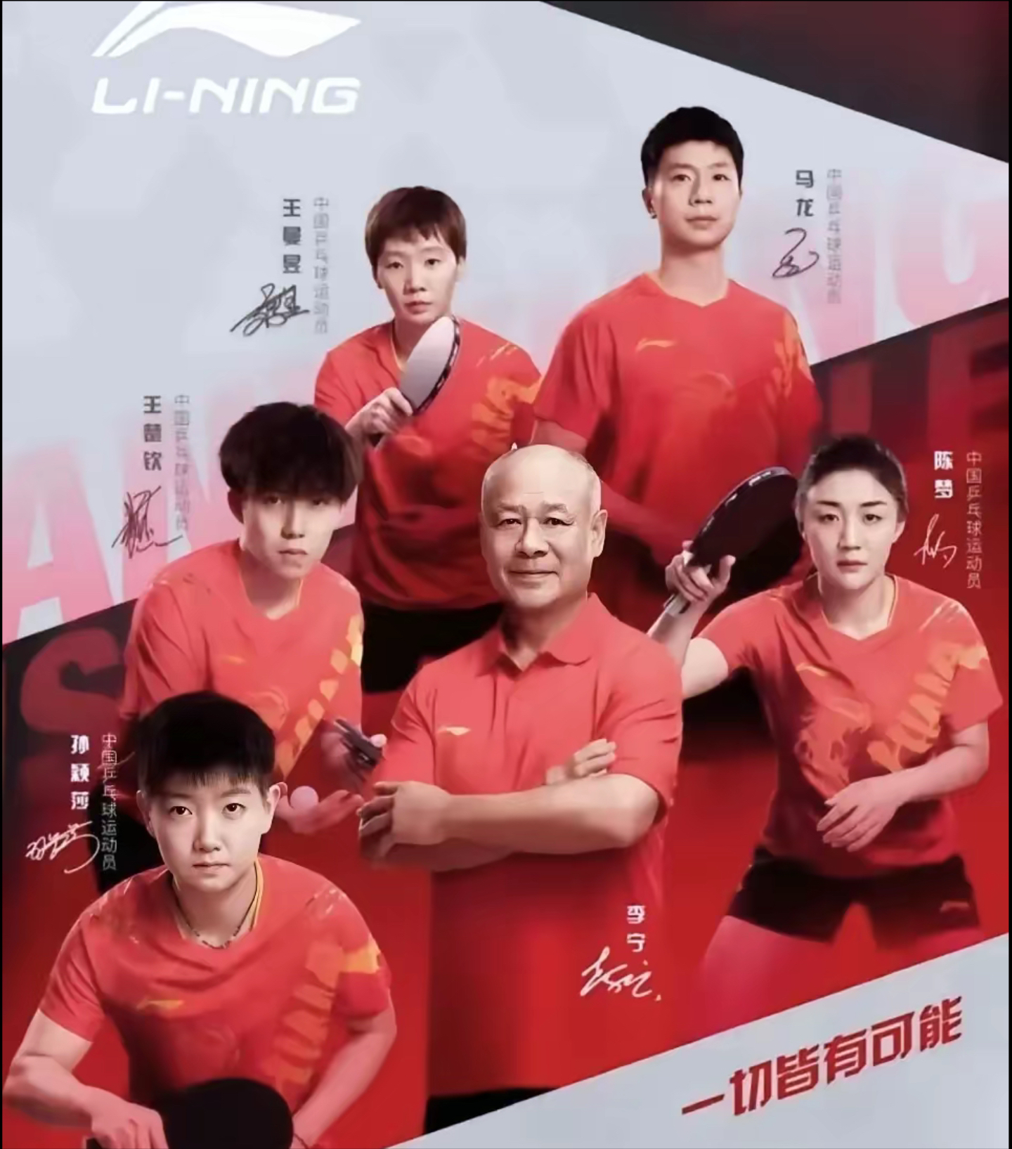 包含B体育官网:篮球球星的商业代言:如何选择合适的品牌,实现双赢?的词条 包含B体育官网:篮球球星的商业代言:如何选择合适的品牌,实现双赢?的词条