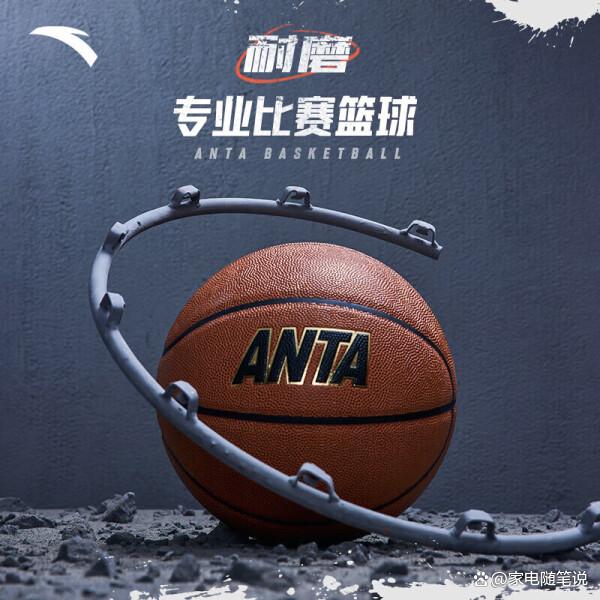 包含B体育官网:篮球球星的商业代言:如何选择合适的品牌,实现双赢?的词条 包含B体育官网:篮球球星的商业代言:如何选择合适的品牌,实现双赢?的词条