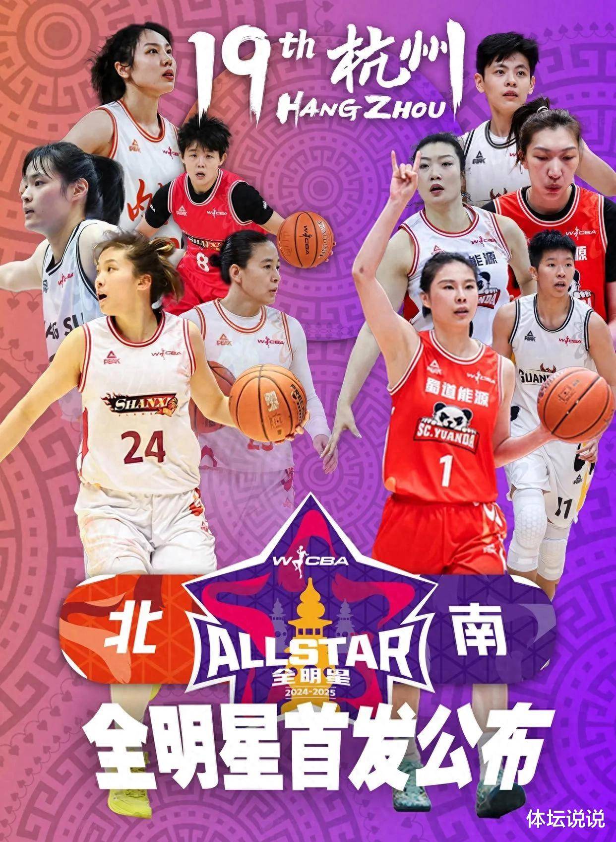 包含B体育官网:WCBA:联赛赛制改革,提升竞争力,吸引更多观众,促进联赛发展的词条 包含B体育官网:WCBA:联赛赛制改革,提升竞争力,吸引更多观众,促进联赛发展的词条