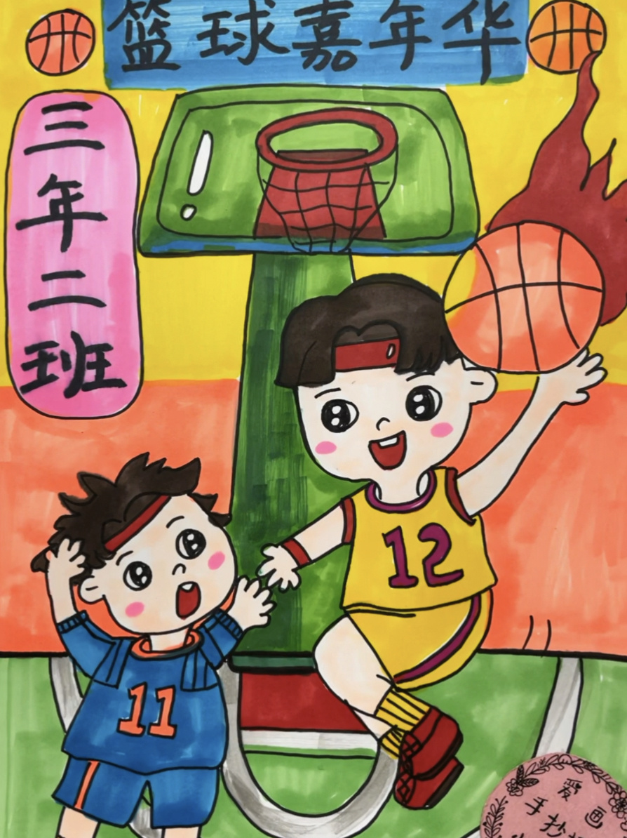 B体育官网:篮球主题的动漫展:用动漫的形式展现篮球的魅力的简单介绍 B体育官网:篮球主题的动漫展:用动漫的形式展现篮球的魅力的简单介绍